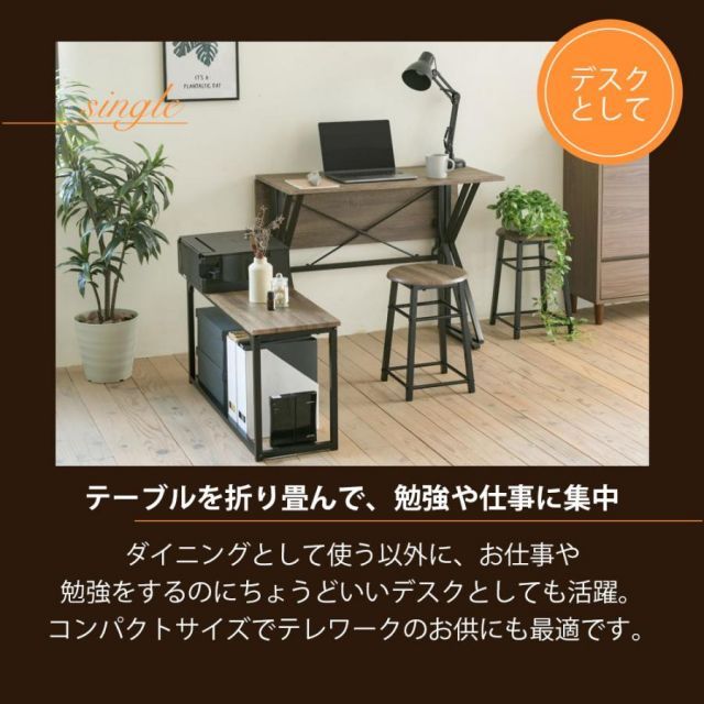 テレワーク デスク