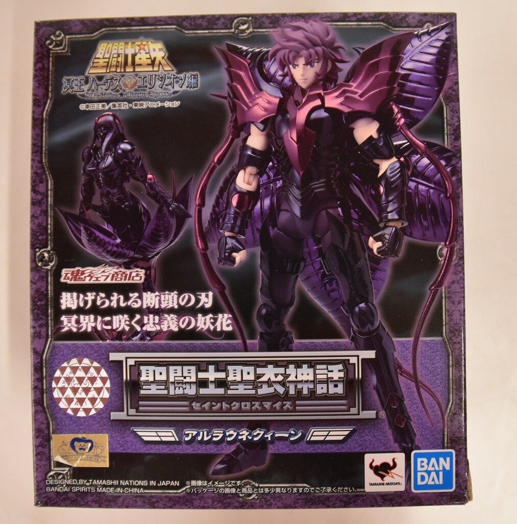 BANDAI 聖闘士聖衣神話 車田正美 アケローン カロン 聖闘士聖衣神話 アケローンカロン | 魂ウェブ
