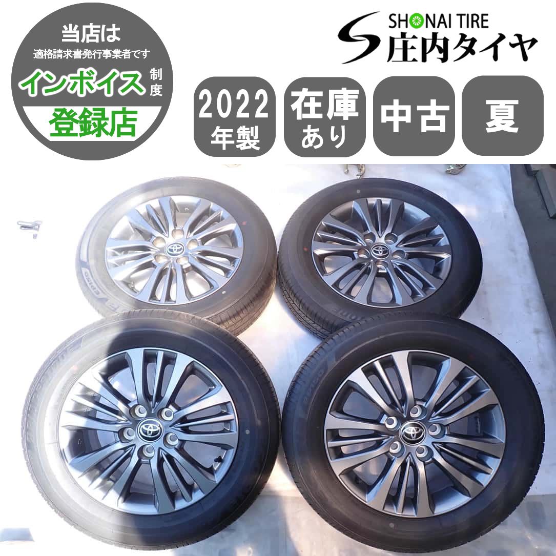 LEXUS レクサス LS500 純正ホイール 19インチ 245/50R19 ブリジストン
