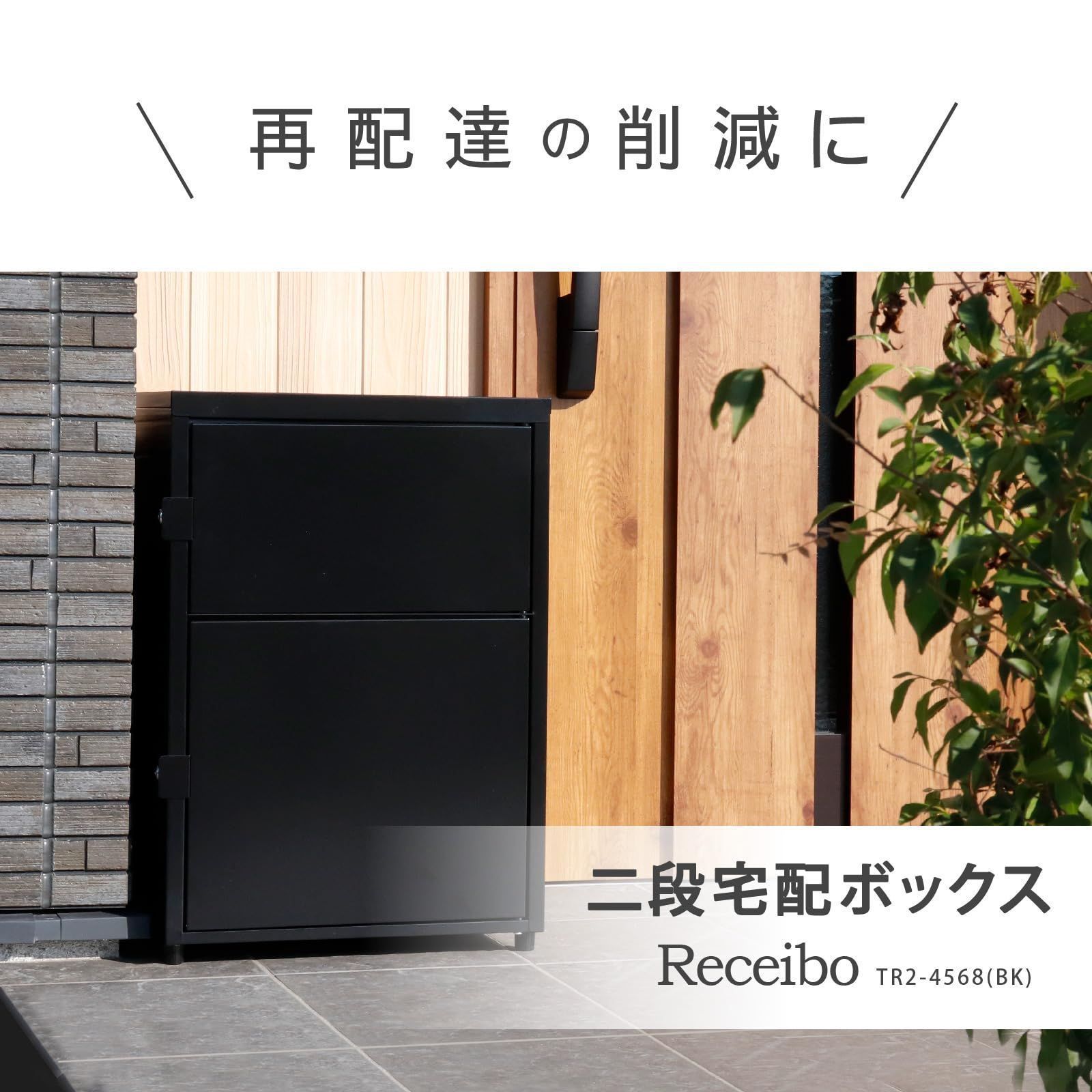 商品