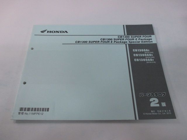 CB1300SUPERFOUR CB1300SUPERFOUR EPackage CB1300SUPERFOUR EPackage SpecialEdition パーツリスト 2版 ホンダ 正規 中古 SC54 SC54E