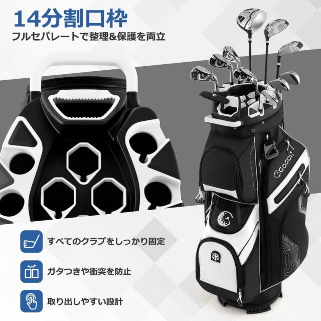 Giantex ゴルフバッグ キャディバッグ 軽量2.6kg 14分割 9.5型 47