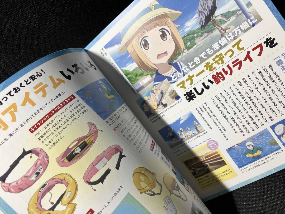 放課後ていぼう日誌 DVD 全3巻セット 51DVrlRAwnL._AC_UL210_SR210,