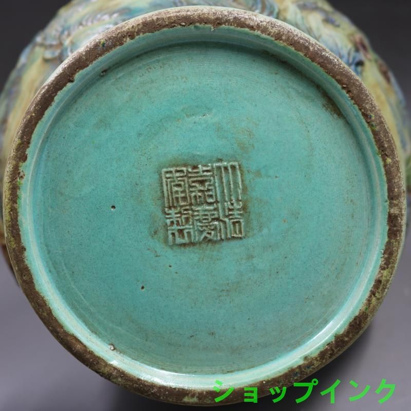 清乾隆粉彩浮彫刻山水魚尾瓶 景徳鎮 陶磁器 装飾品 工芸品美術品
