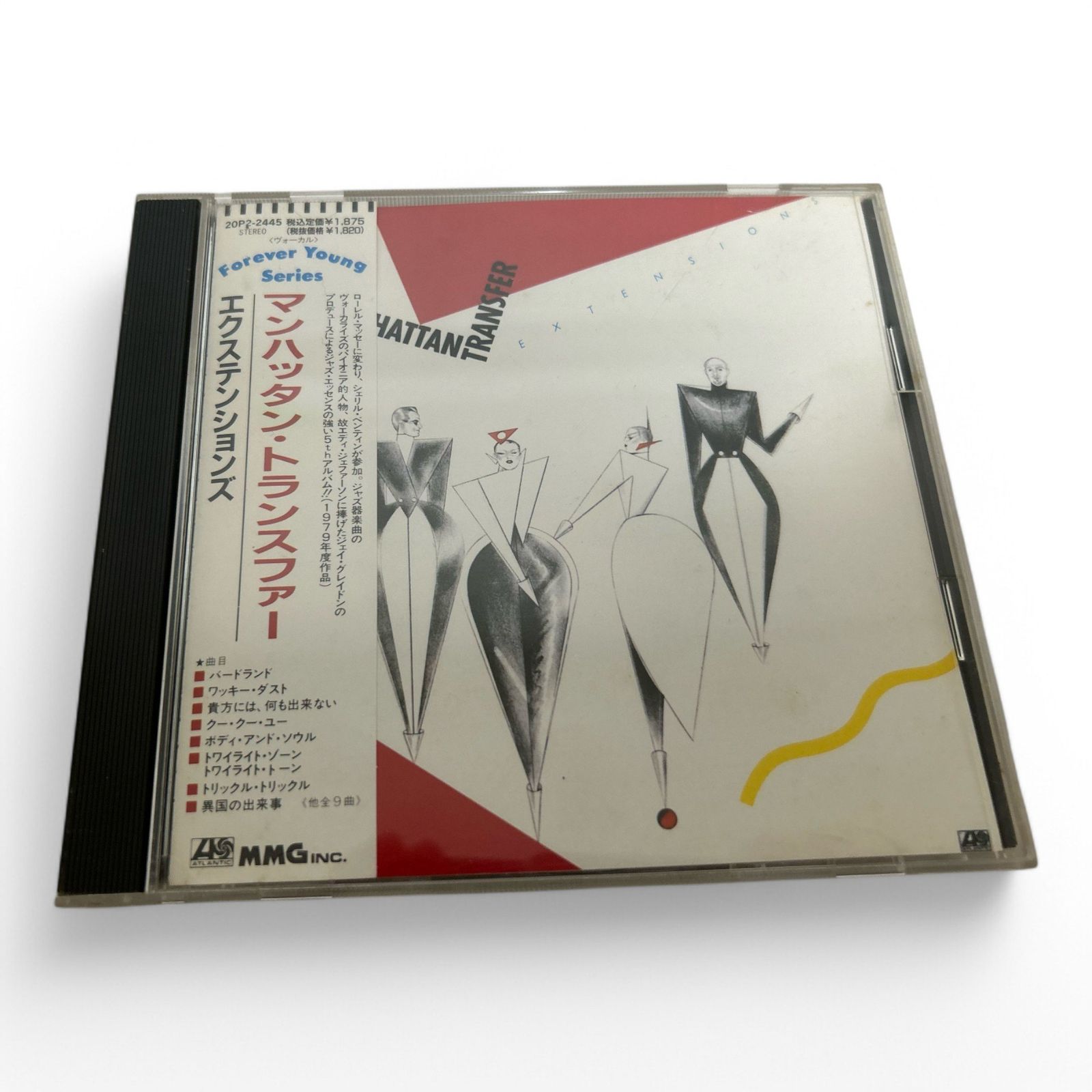 AOR 紙ジャケットCD マンハッタン・おトランスファー　エクステンションズ 芽瑠璃堂 ＞ マンハッタン・トランスファー