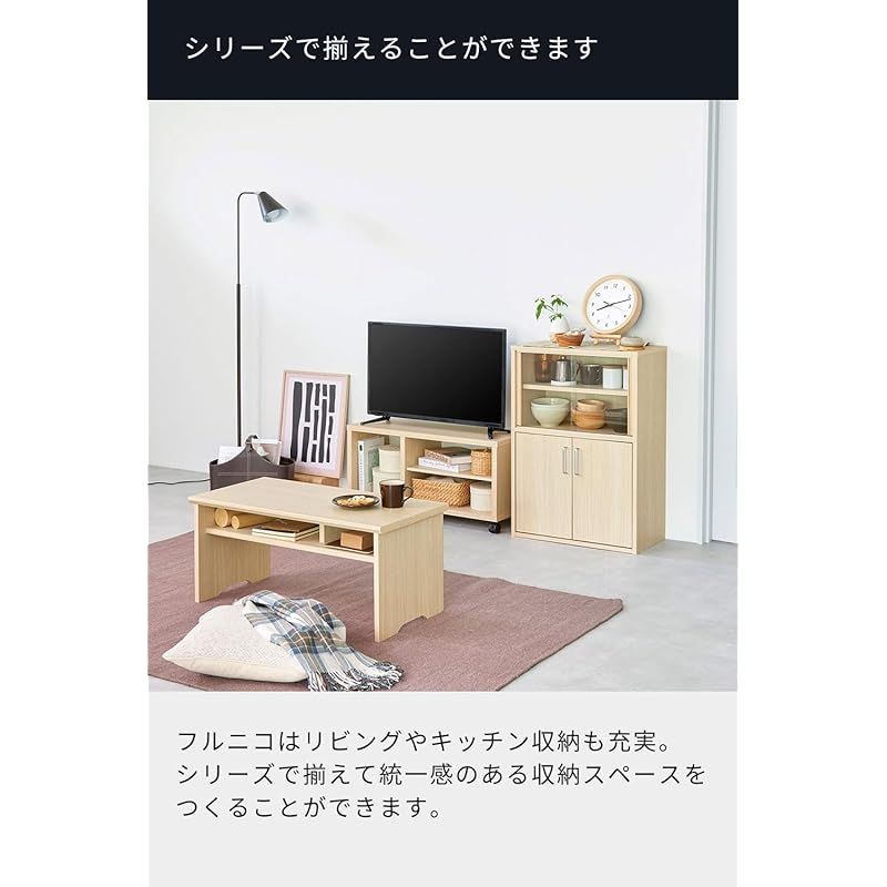 白井産業(Shirai)【32V型テレビ用】 白井産業 テレビ台