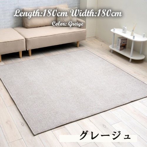 ラグ カーペット シェニールラグ グレージュ 約180×240cm シェニフ 1281260301303