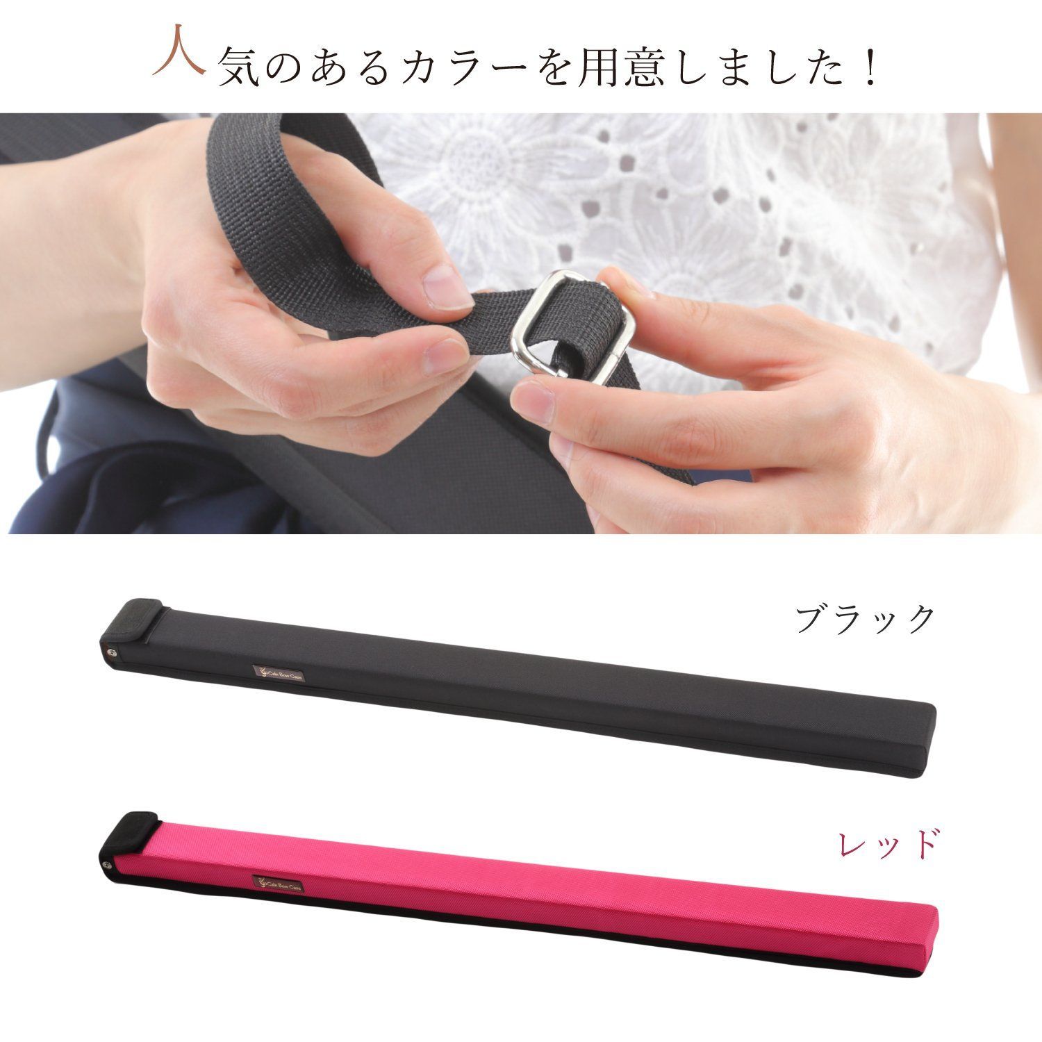 毛替え 練習 兼用 弓 弓 運搬用 チェロ ビオラ バイオリン