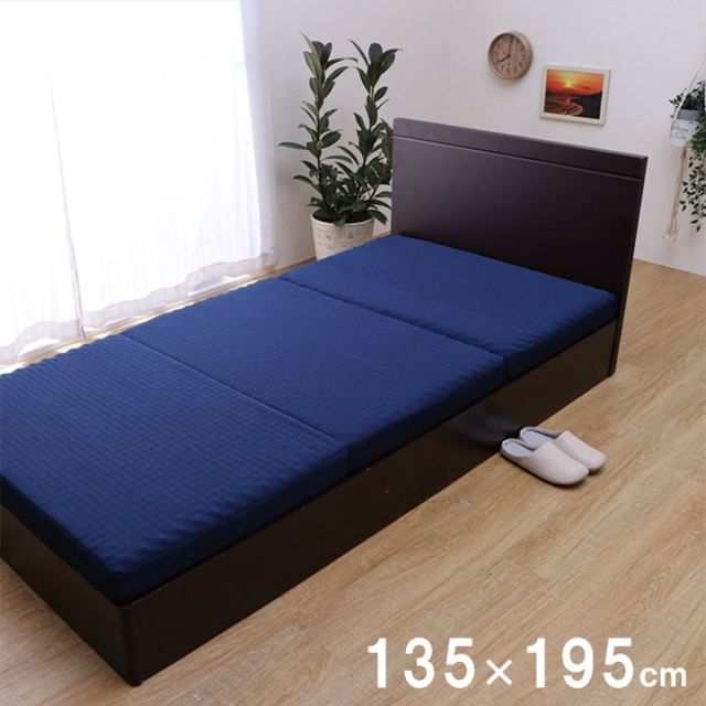 ダルマックス　遠赤外線　綿マイヤーパッド　敷パッド　153×195 ワイドダブル ダルマックス 遠赤外線 綿マイヤーパッド 敷パッド 153×195