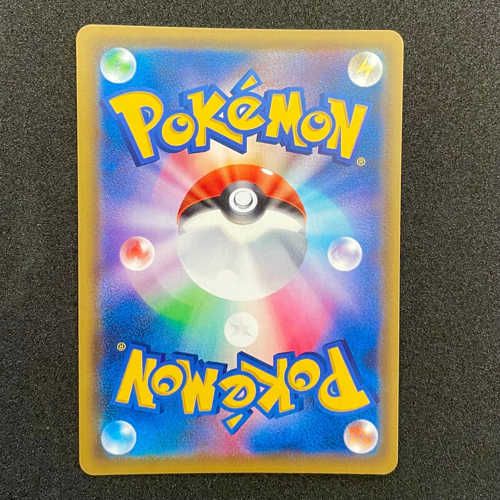 ポケモンカード　アーゴヨン&アクジキングGX RR 10枚セット アーゴヨン＆アクジキングGX RR 066/095の通販 トミー0510