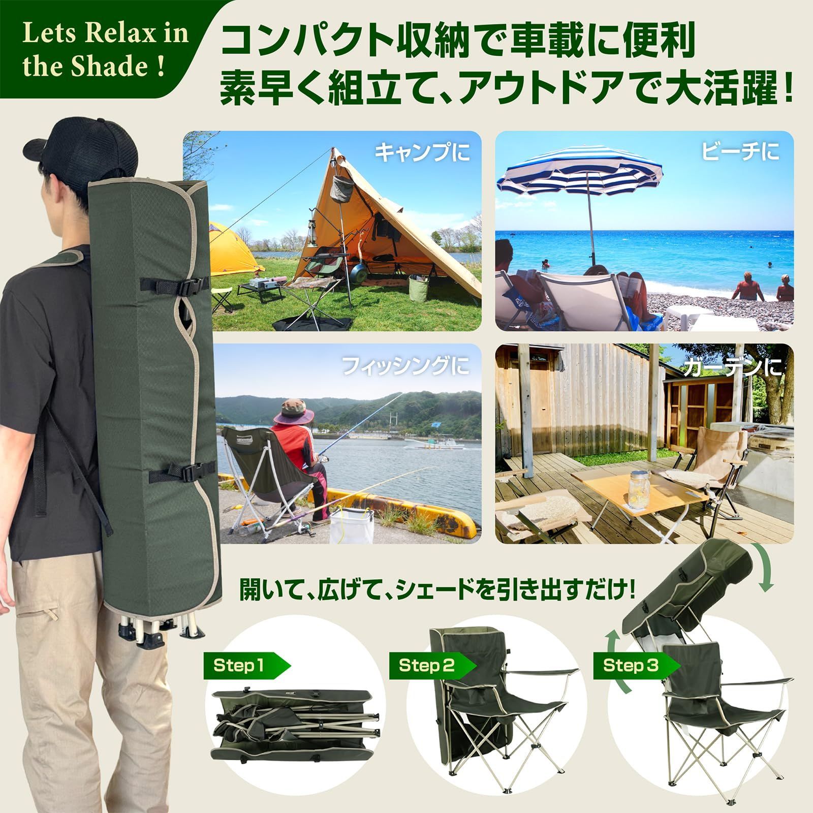 椅子 折り畳み