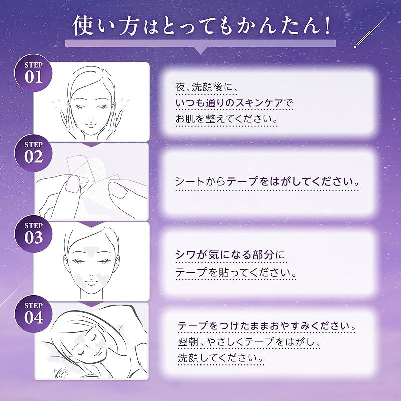 テープ 透明タイプ