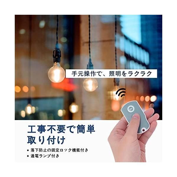 DiCUNO 照明リモコンスイッチ 引掛けシーリング用 ペンダント型照明器具専用 丸型 配線不要 受信機1個+送信機1個入り(1)受信機*1+送信)