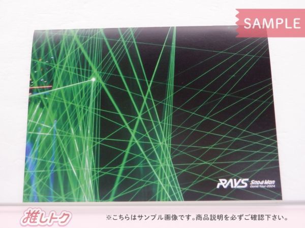 Snow Man DVD Dome Tour 2024 RAYS 初回盤 3DVD - メルカリ