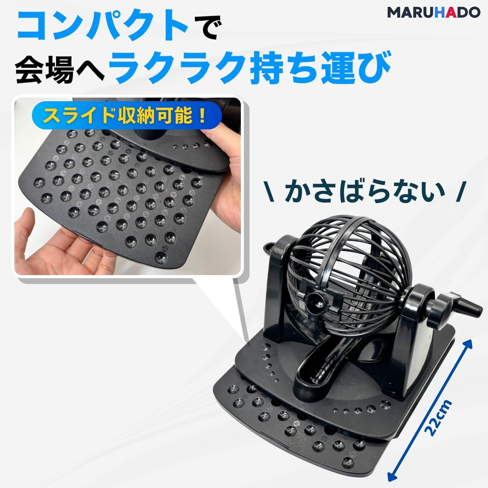 新品 MARUHADO ビンゴマシーン 抽選機 ビンゴゲーム ガラポン ビンゴ