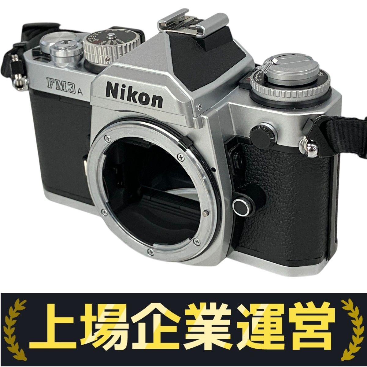 Nikon FM3A ボディ フィルムカメラ シルバー ヴィンテージ