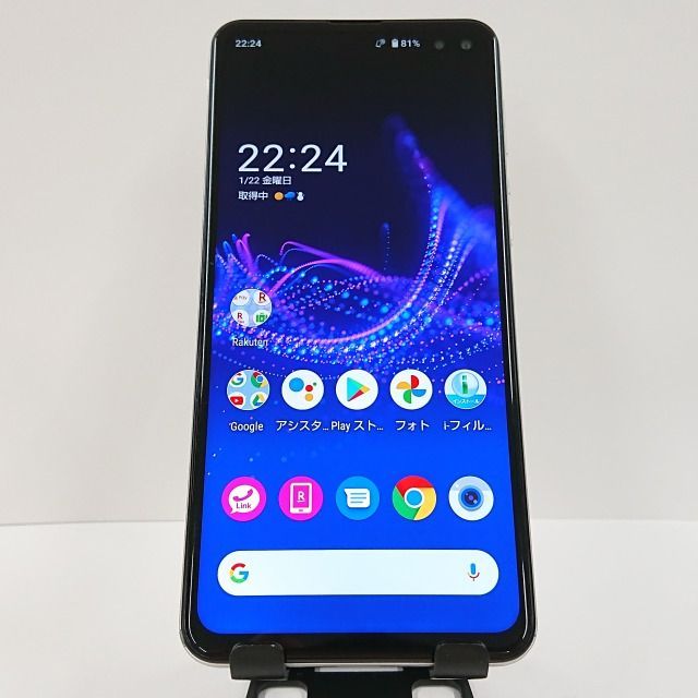 AQUOS sense4 plus SH-M16 Rakuten ホワイト 送料無料 本体 c06028