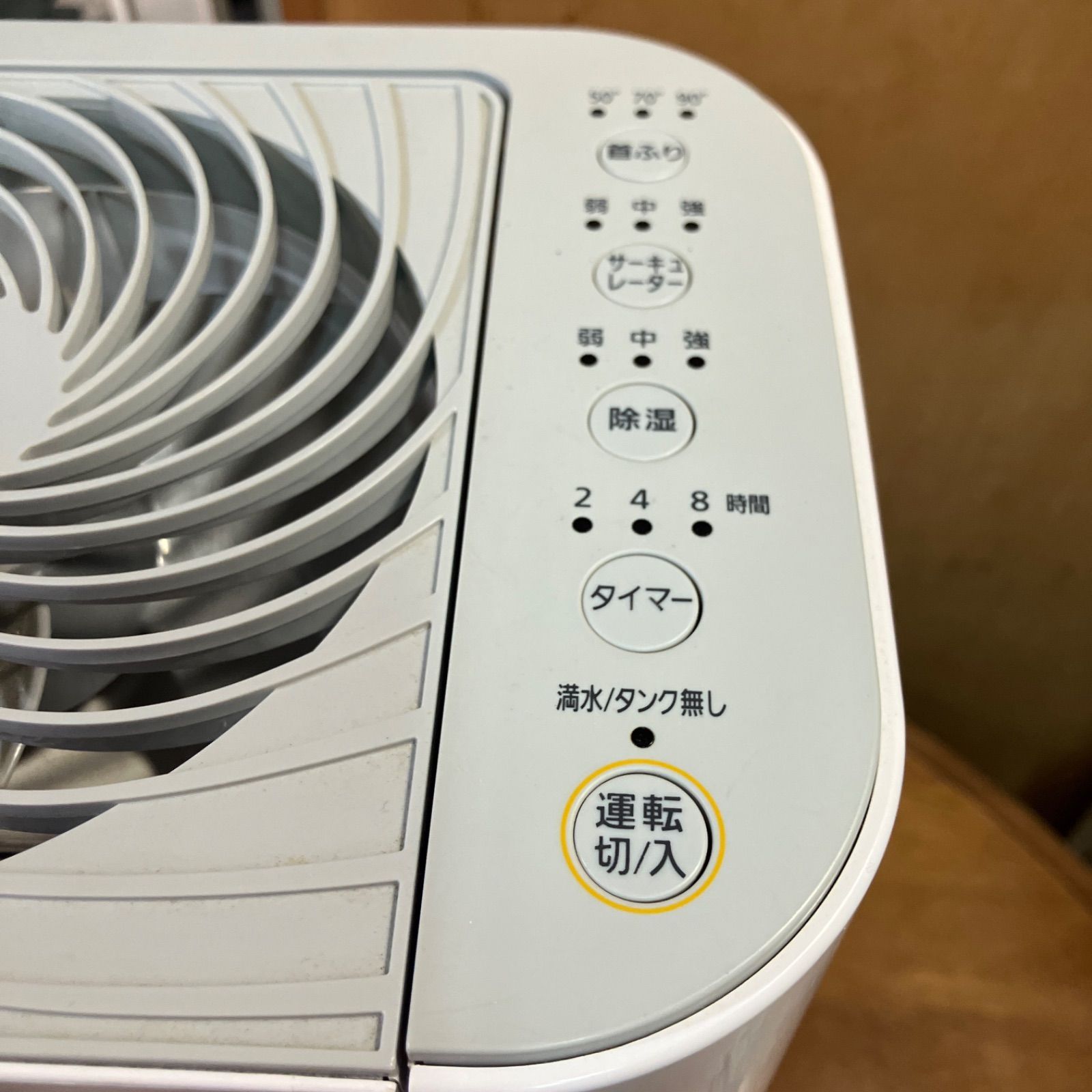 サーキュレーター衣類乾燥除湿機 IJD−150−W