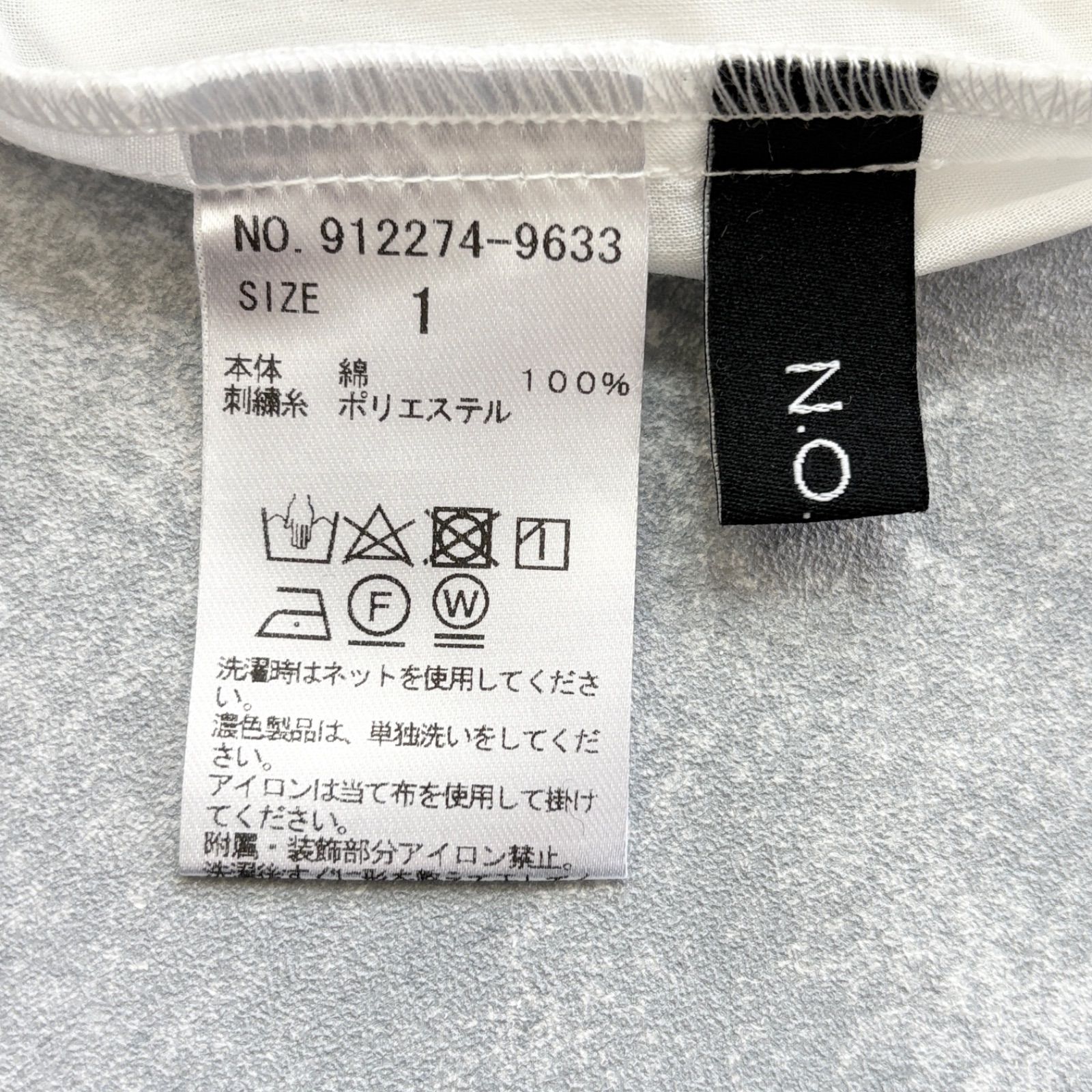 yC02 新品 N.O.R.C. レース刺繍ブラウス スキッパーシャツ ピンタック 