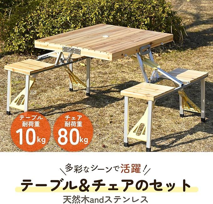木製 アルミフレーム