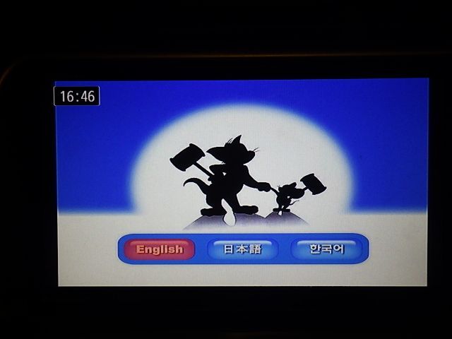 N2312-12 パナソニック