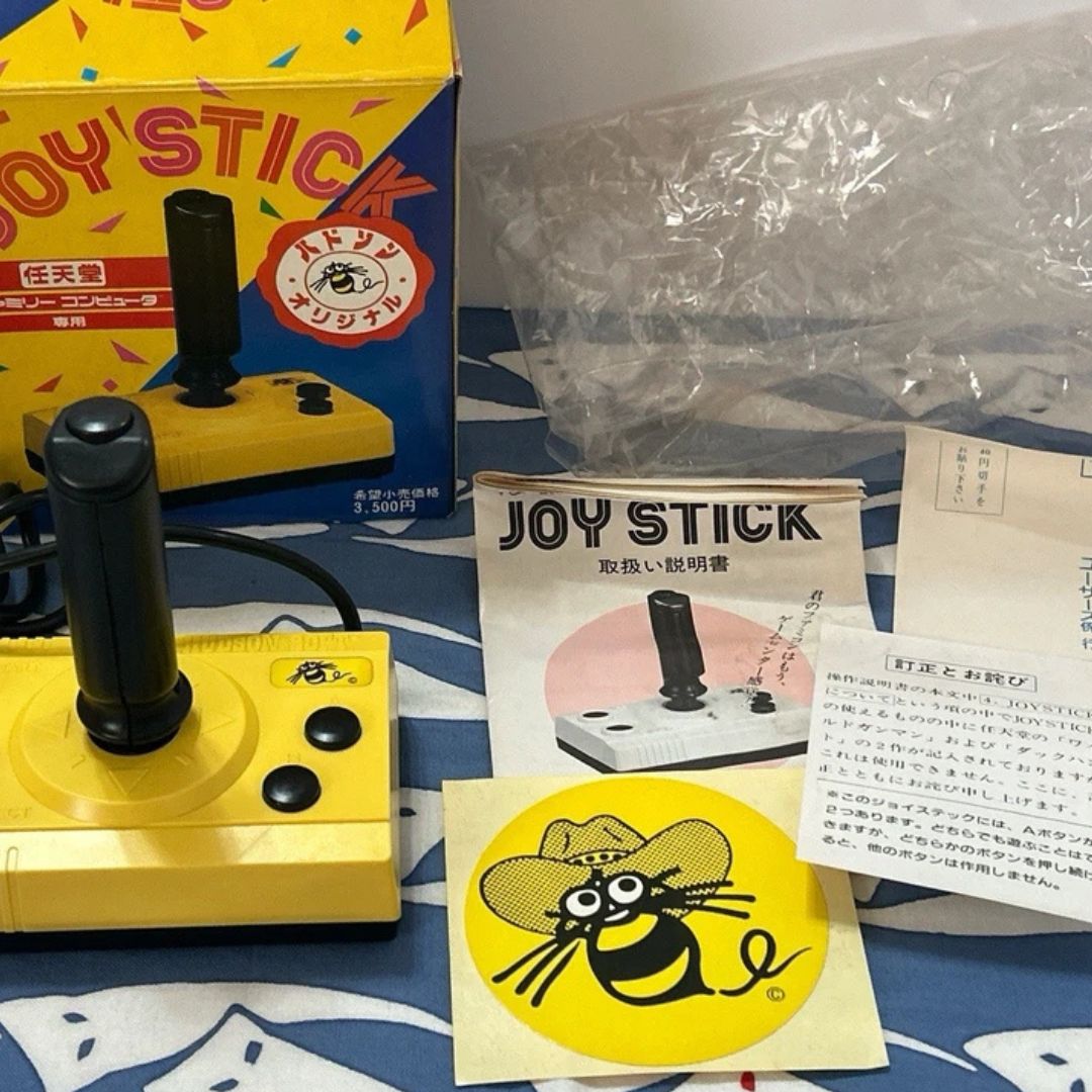 ハドソン ジョイスティック ファミコン専用 JOY STICK HUDSON