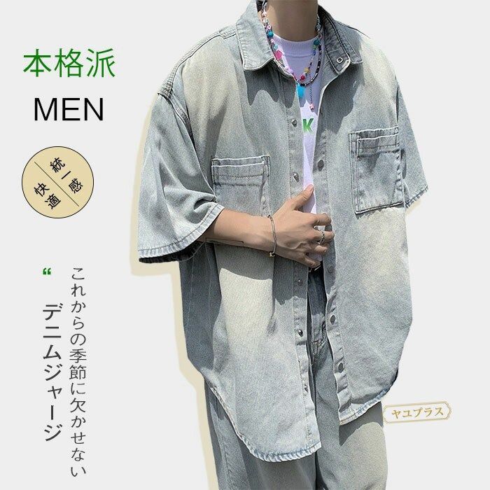 当時物 約28年前？ ブラピ ブラッド ピット EDWIN ディスプレー