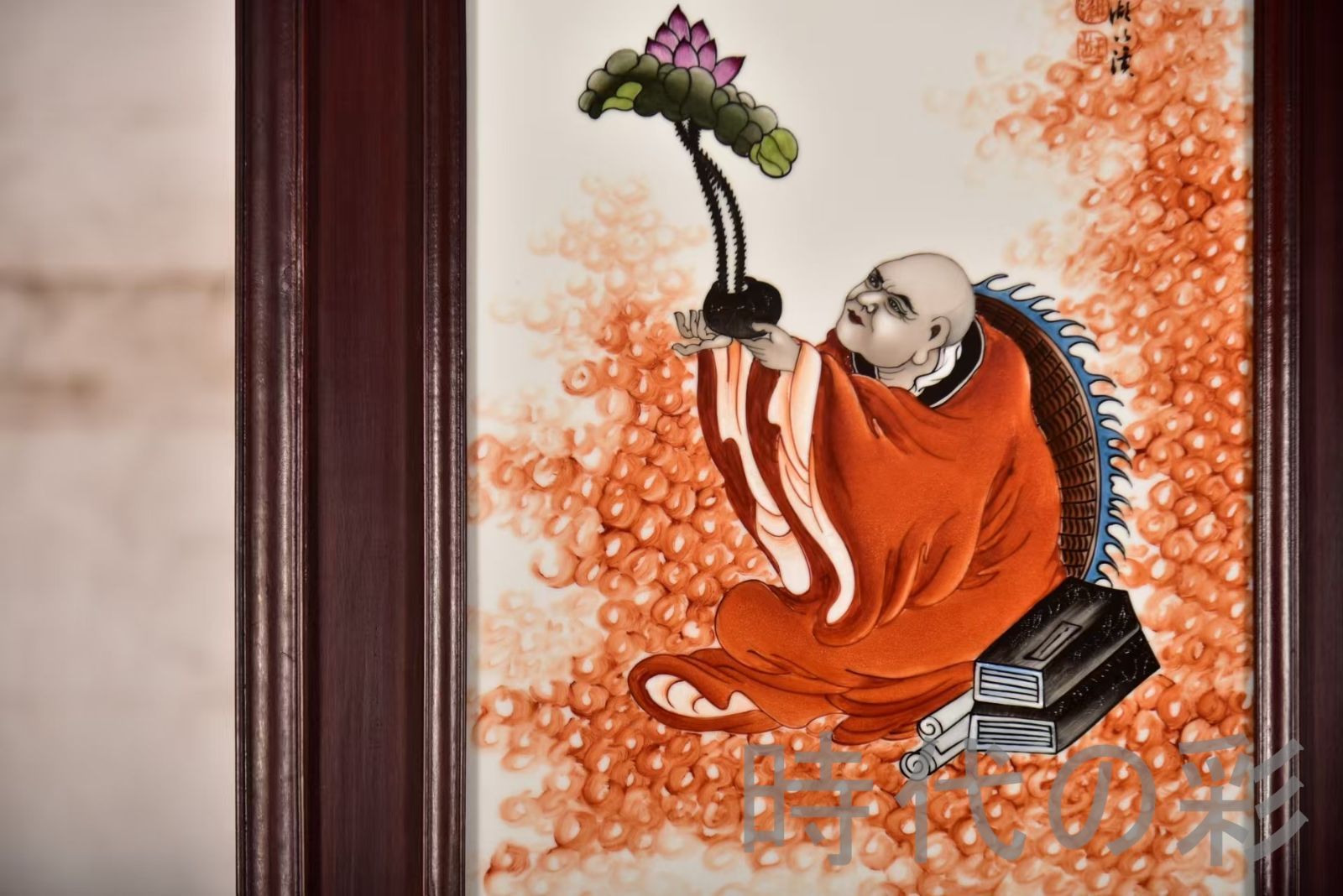 中国古美術 王歩作