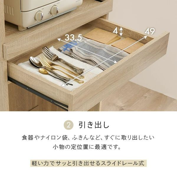キッチン収納 5段収納スペース 多機能 ラック スライド ベルメゾン キッチンラック スライドラック 収納 キッチン 台所