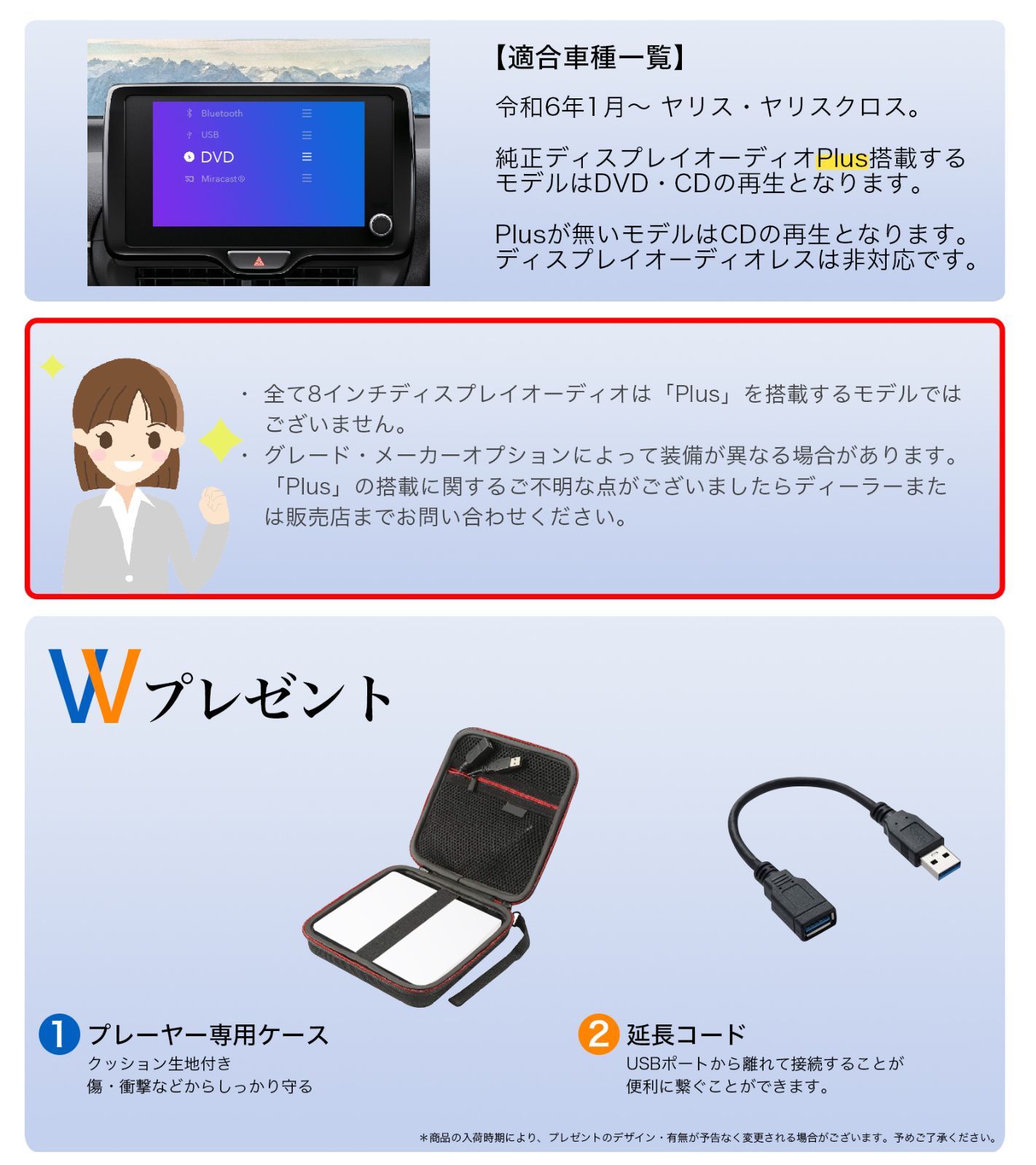 AV-CDV01 Bullcon ブルコン フジ電機工業 DVD/CDプレーヤー 車載用 USB 