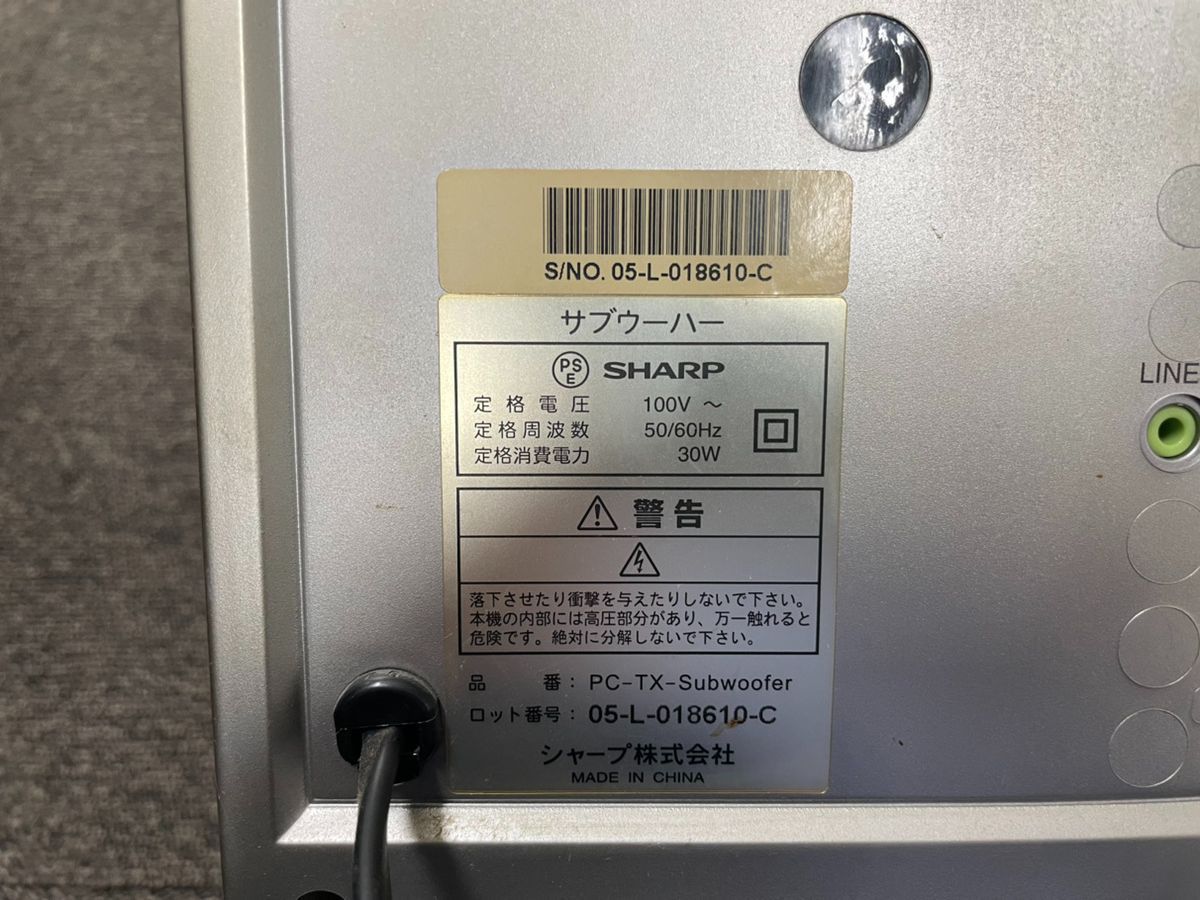 シャープ パソコン本体