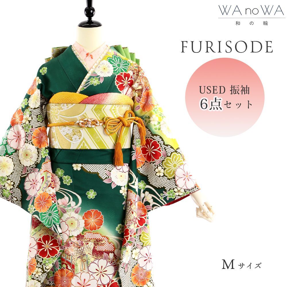 振袖 総絞り 花模様 紗綾形花地紋 薄ピンク 成人式 晴れの 着物 045a p