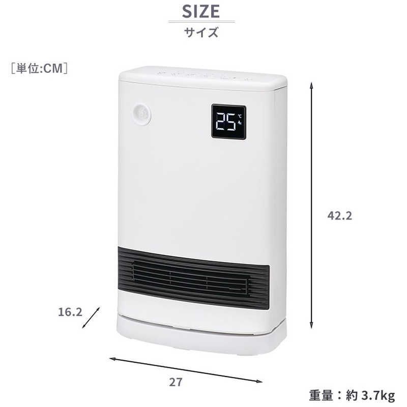 未開梱 ユアサ 首振り 人感 温度センサー付き セラミックヒーター プライムス 首振り機能 YKT-SS1201EM-W