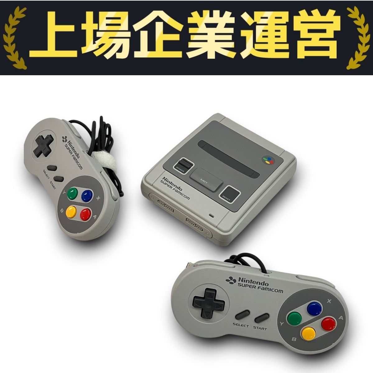 Nitendo CLV-301 ニンテンドー クラシック ミニ