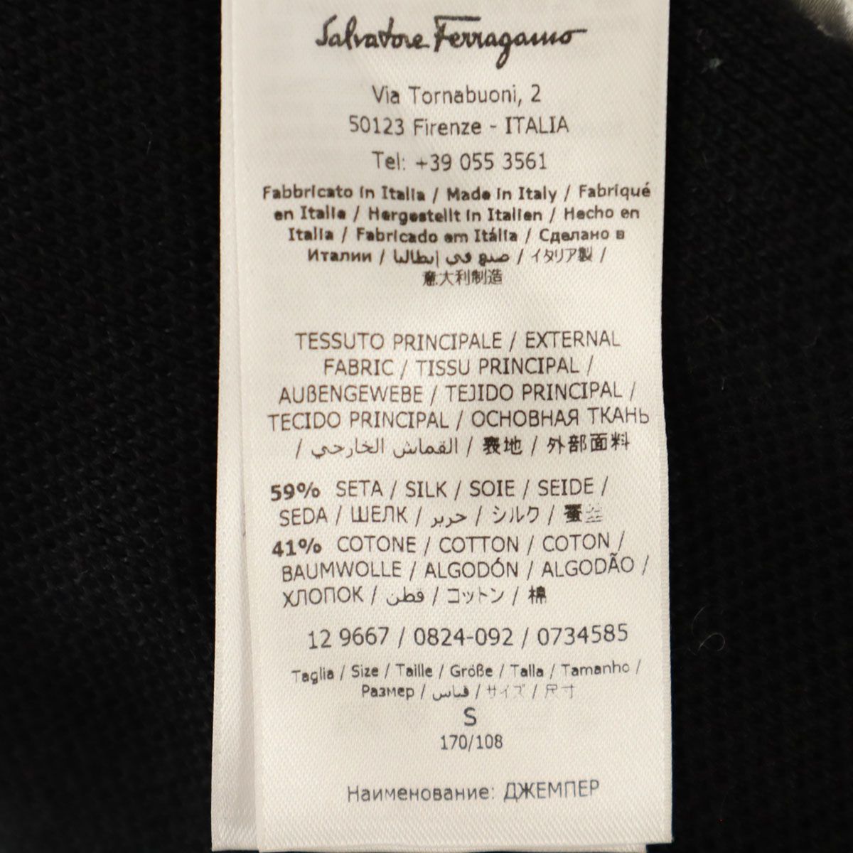 Salvatore Ferragamo サルヴァトーレフェラガモ イタリア製 シルク