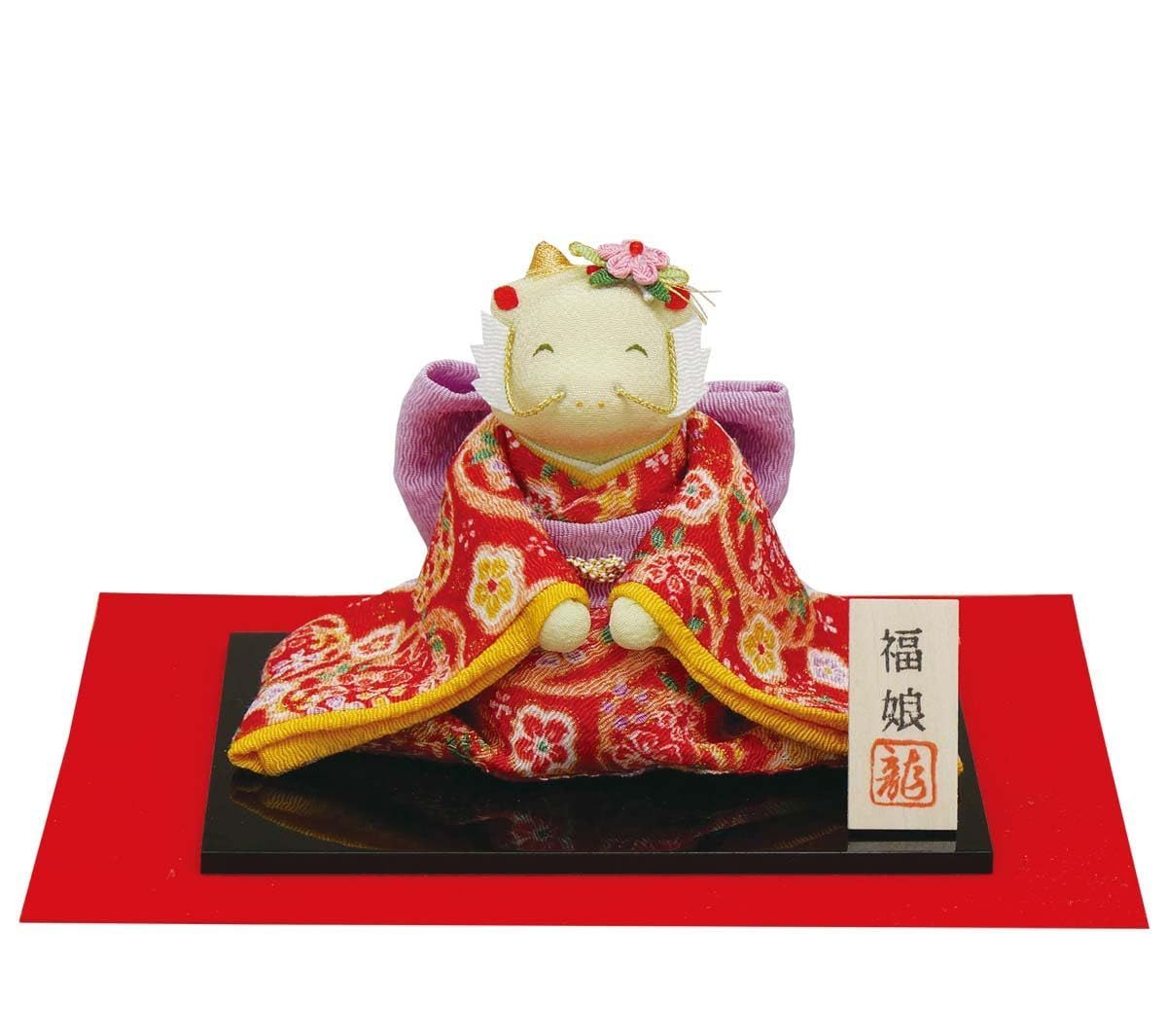 辰 福娘さん ちりめんのお飾り 2025年干支 辰 龍