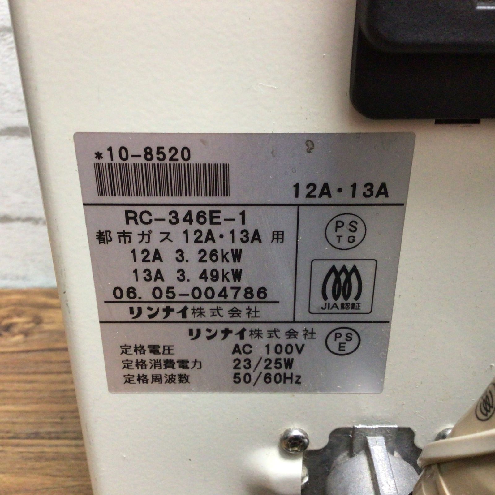 10418 Rinnai リンナイ ガスファンヒーター RC-35FSA / RC-346E-1 都市