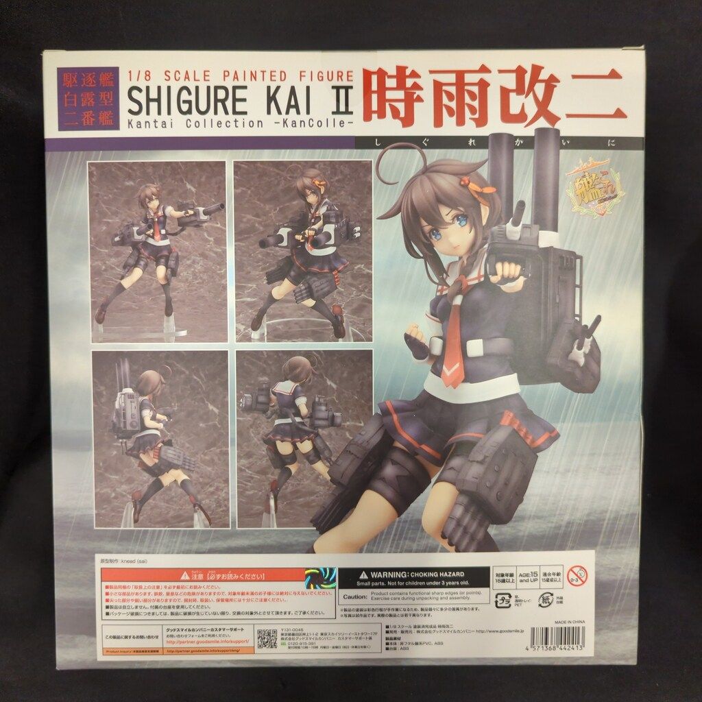 新品同様 艦これ 時雨改二 1/8スケール グッドスマイルカンパニー Amazon.co.jp: 艦隊これくしょん -艦これ- 時雨改二 1/8スケール