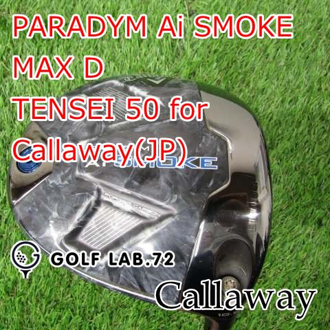 ドライバー キャロウェイ PARADYM Ai SMOKE MAX D◆TENSEI 50 for Callaway JP ◆SR◆10.5 5055
