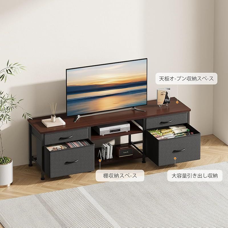 YeTom テレビ台 テレビボード 収納テレビ台 ローボード テレビラック 47インチまで対応 板は調節 幅110×奥行30×高さ38.5cm ブラウン 0 MARWIL-DEMENAGEMENTS_CH