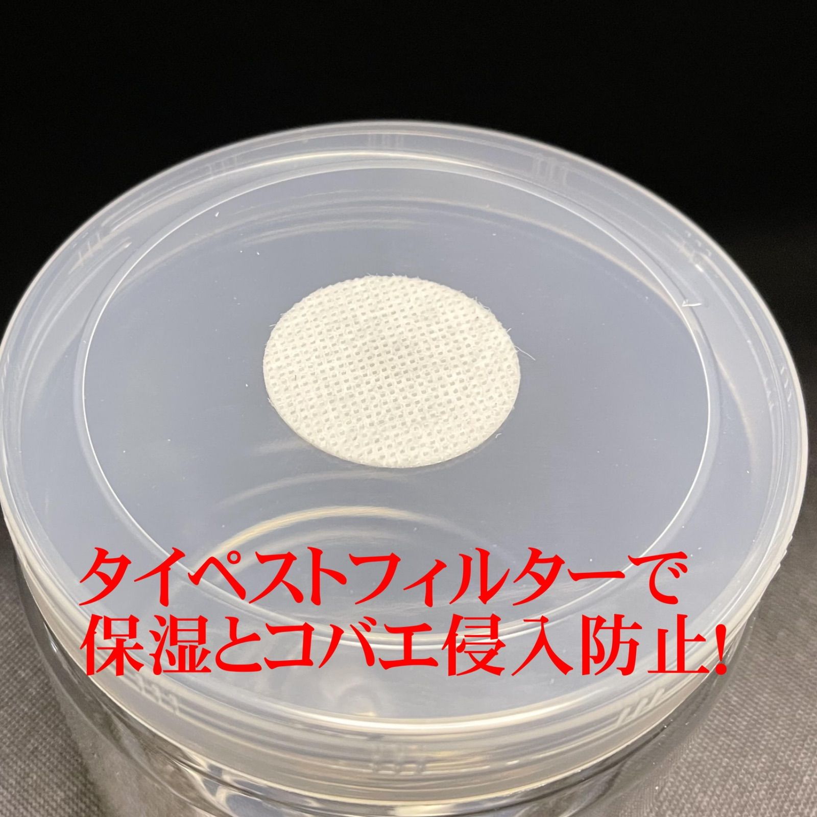 予約販売 新品、未使用 飼育ケース 硬質クリアボトル 1500 1.6L