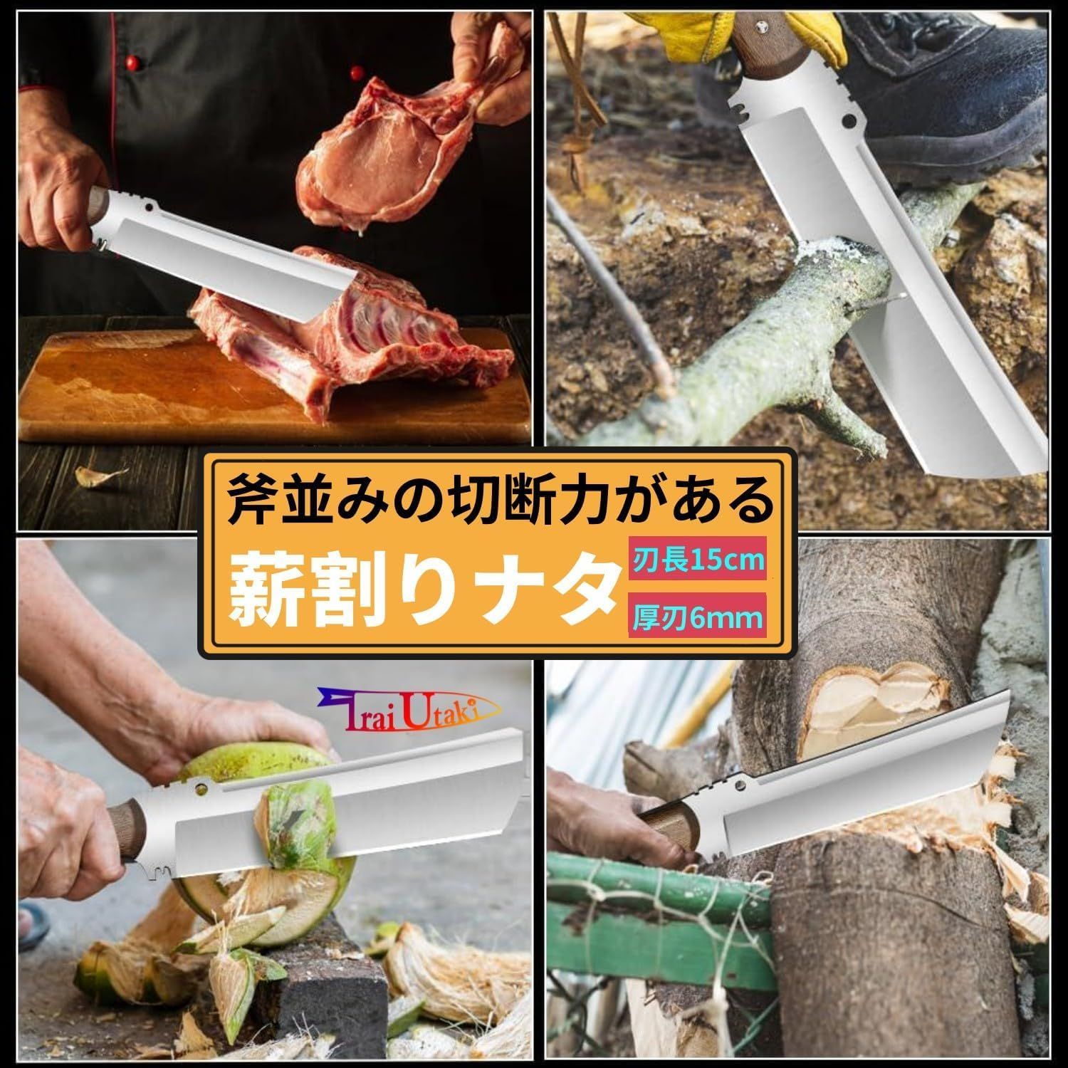 サバイバルナイフ 手鉈 DC53鋼 フルタング構造 厚刃6mm