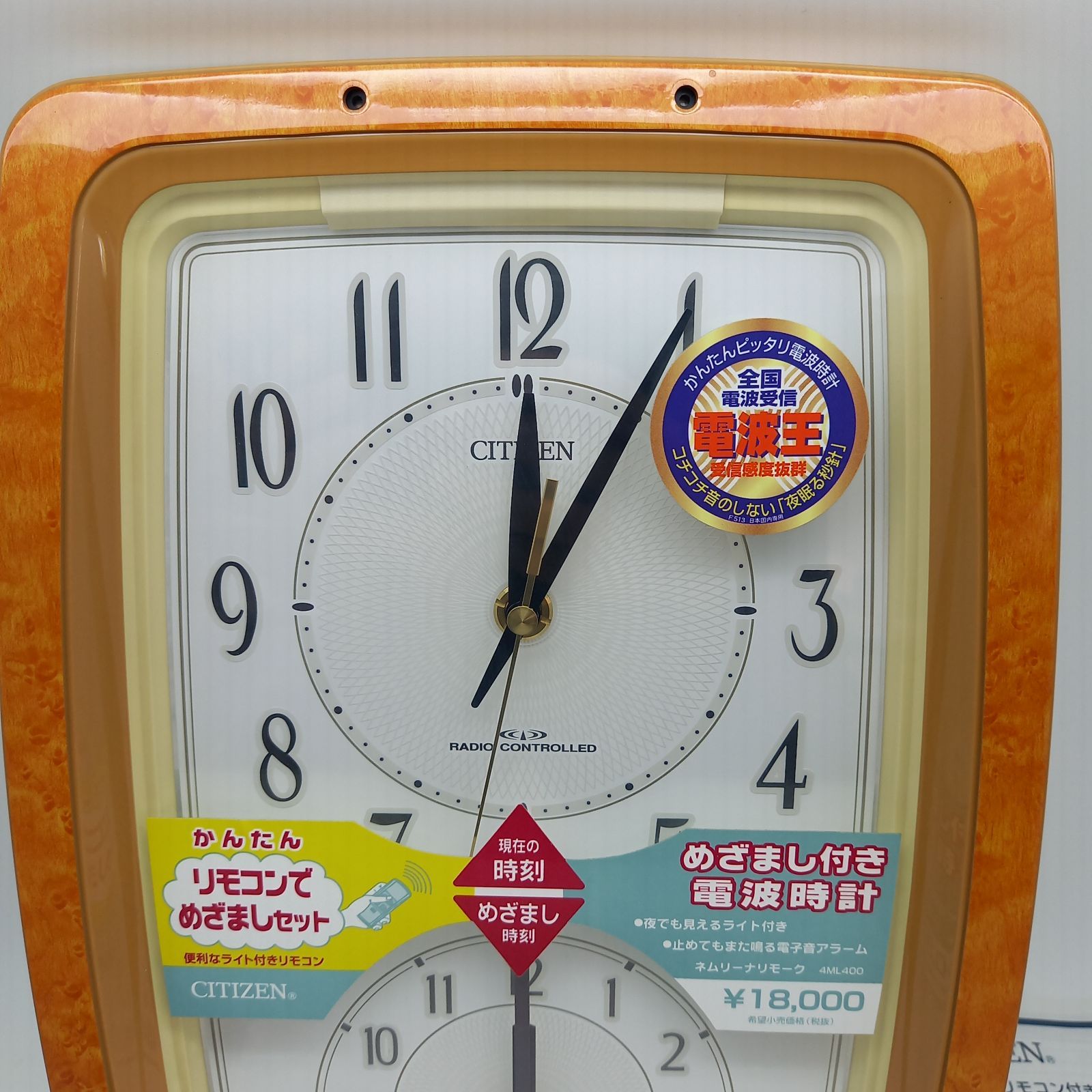 CITIZEN シチズン 電波クロック 掛時計 クォーツ 電池 リモコン アラーム 目覚まし 品番4ML400 定価18000円