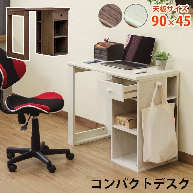 【クーポンorタイムセール開催中！】コンパクトデスクDBR/WH サカベ | 家具・インテリア>家具>デスク>デスク