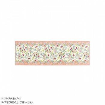 川島織物セルコン ミントン ハドンミニブーケ キッチンマット 50X240cm FT1233 P ピンク