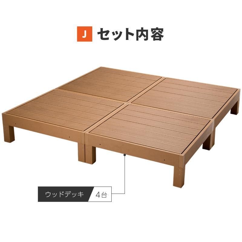 Jタイプ