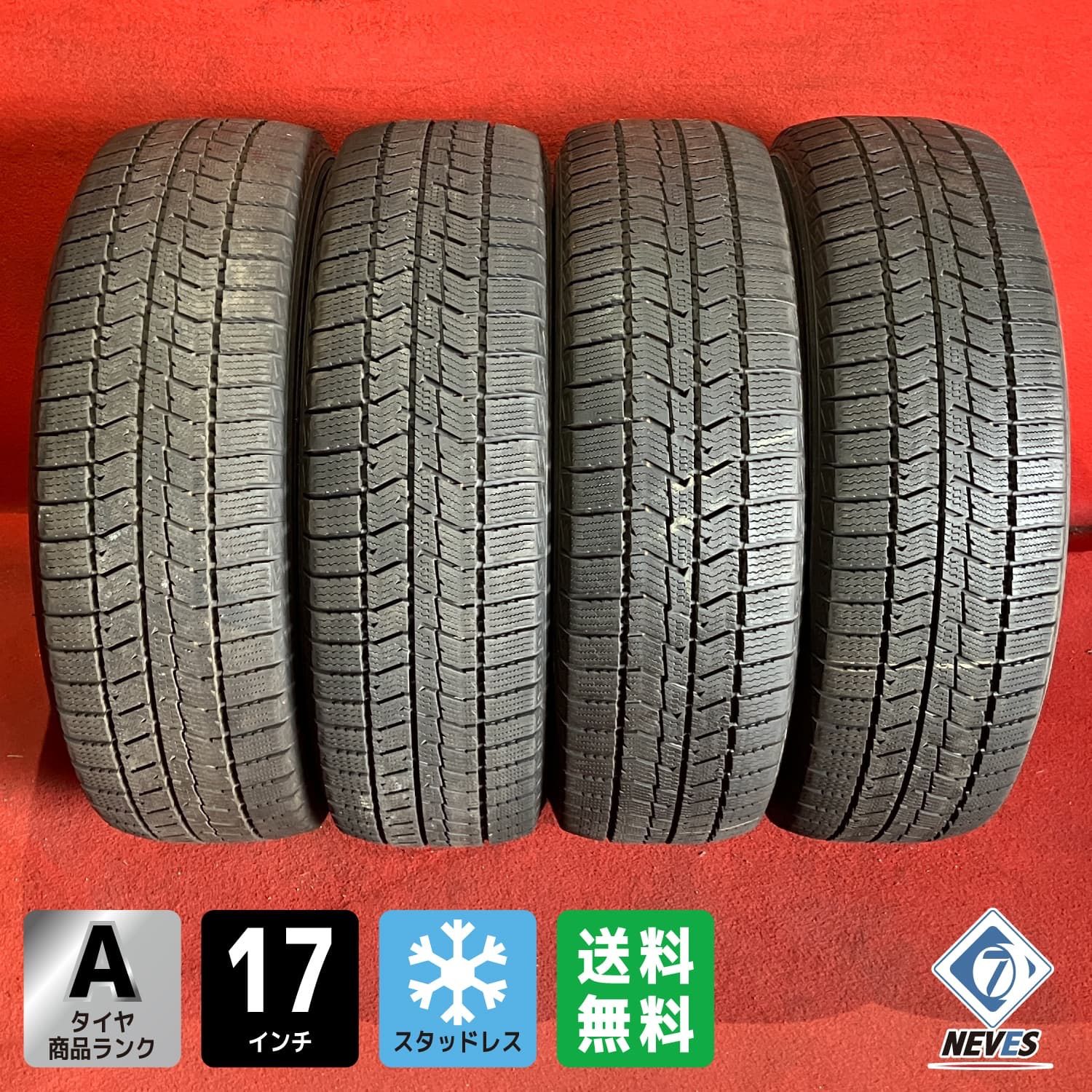 スタッドレスタイヤ 195|60R17 TOYO GIZ3 4本SET