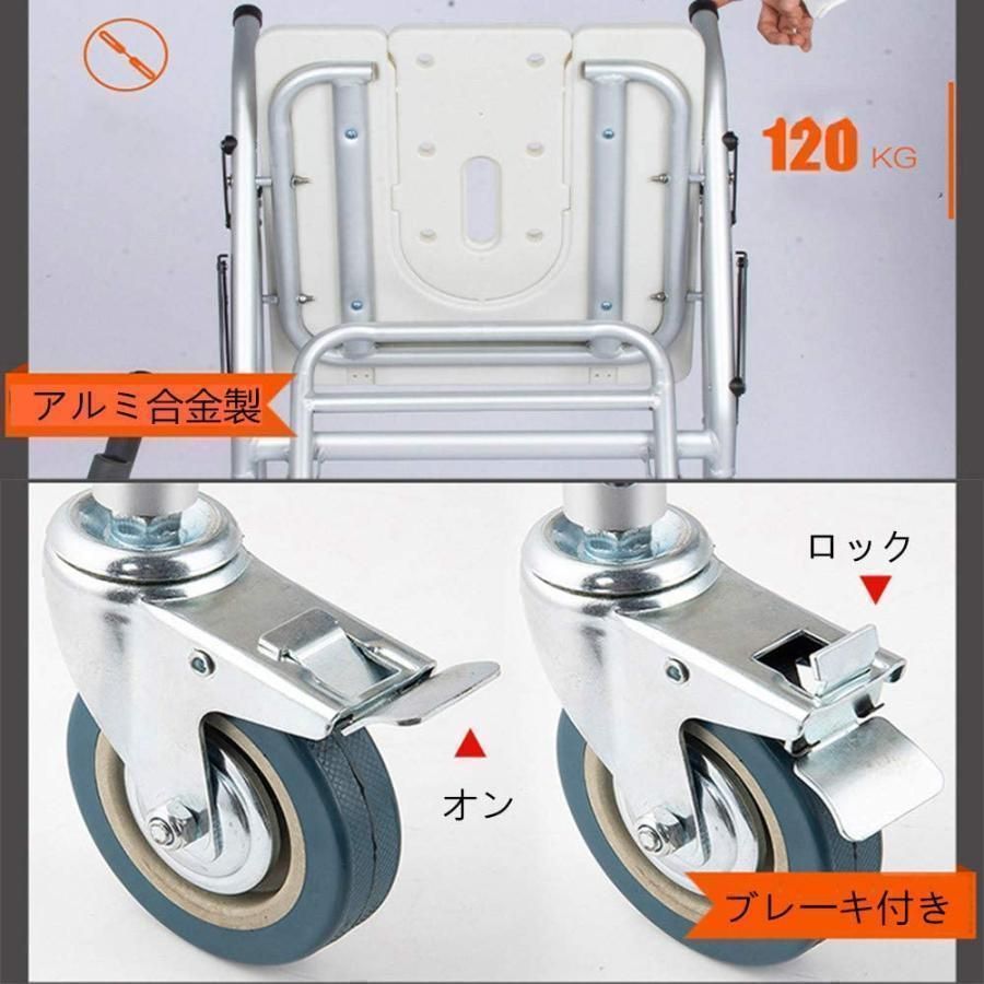 シャワーチェア ブレ一キ付き