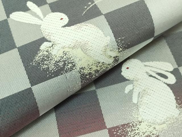 平和屋着物□極上 六通柄袋帯 染処 求兵衛 唐織 市松 兎 銀糸 逸品  