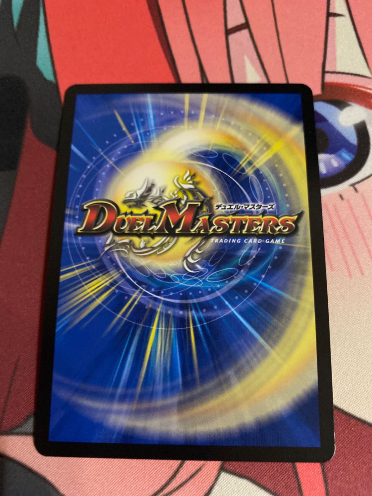 デュエルマスターズ パーフェクトヴォルテックス シークレット